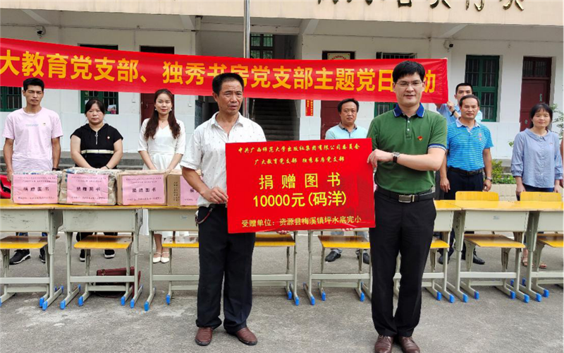 圖書捐贈儀式，攝影：劉志歡.png