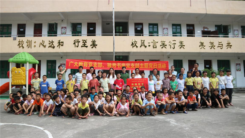 圖書捐贈儀式，攝影：陳俊海.png