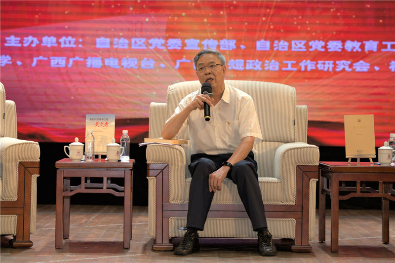 5《使命與擔(dān)當(dāng)》聯(lián)合主編，八桂學(xué)者、博士生導(dǎo)師、廣西師范大學(xué)原副校長(zhǎng)鐘瑞添做分享.jpg