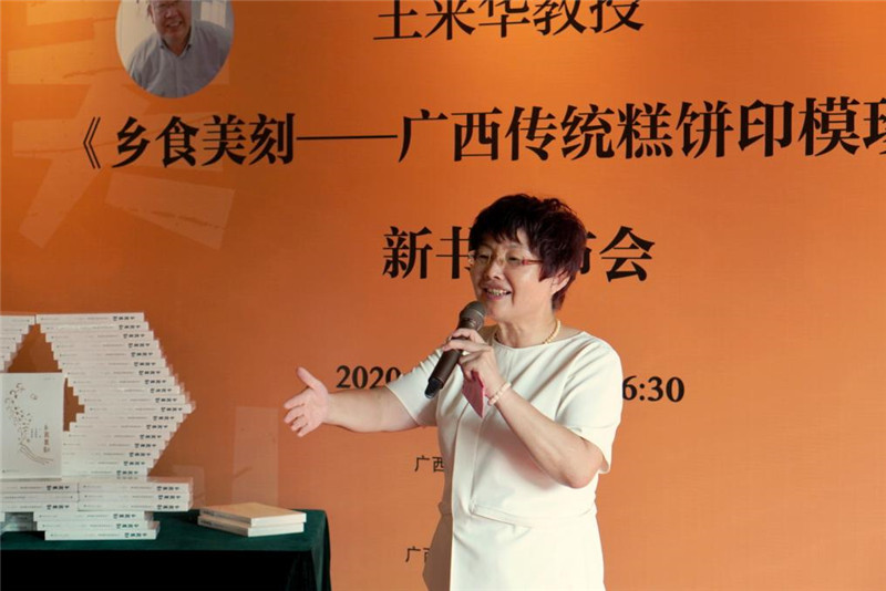 合浦縣政協(xié)副主席、縣工業(yè)園區(qū)管委會主任龐書群致辭.jpg