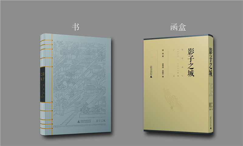 設(shè)計：徐俊霞 汪娟.jpg