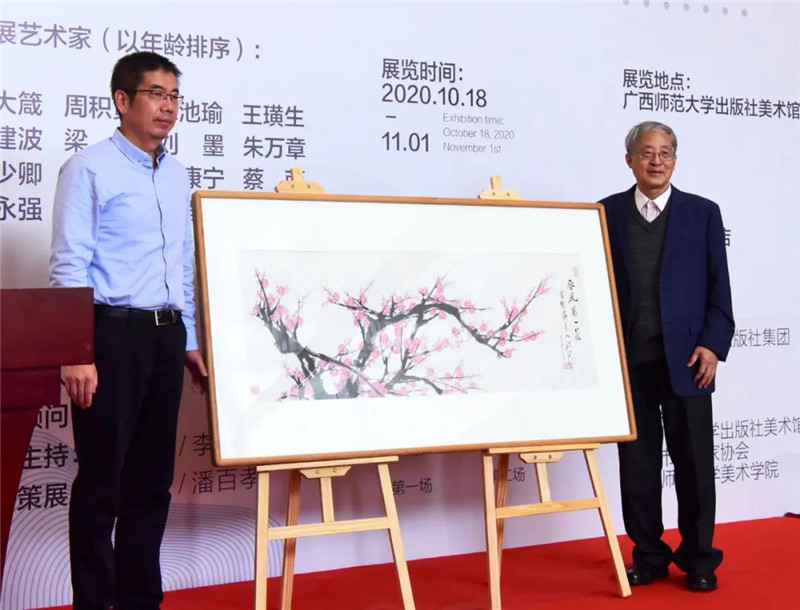 4廣西師范大學(xué)出版社集團(tuán)總裁姜革文代表廣西師范大學(xué)出版社集團(tuán)接受藝術(shù)家代表南京藝術(shù)學(xué)院教授、博士生導(dǎo)師周積寅先生的藝術(shù)作品捐贈(zèng)  （廖茹畫  攝）.jpg