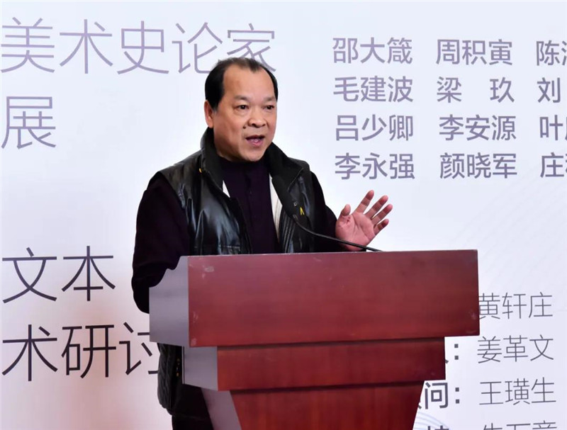 5桂林市美術(shù)家協(xié)會(huì)名譽(yù)主席、廣西師范大學(xué)原副校長白曉軍致辭  （廖茹畫  攝）.jpg