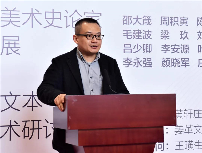 8廣西師范大學(xué)出版社美術(shù)館館長、美術(shù)分社總編輯張明主持開幕式（廖茹畫  攝）.jpg
