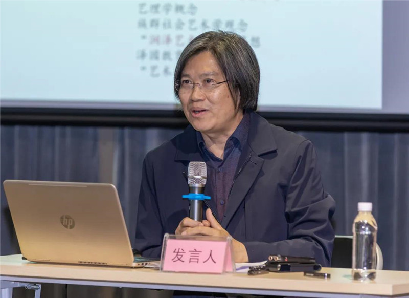 20北京師范大學(xué)藝術(shù)與傳媒學(xué)院教授、博士生導(dǎo)師梁玖作題為《真正“看見”歷史的“表現(xiàn)”圖像》的發(fā)言（黃珊虎 攝）.jpg
