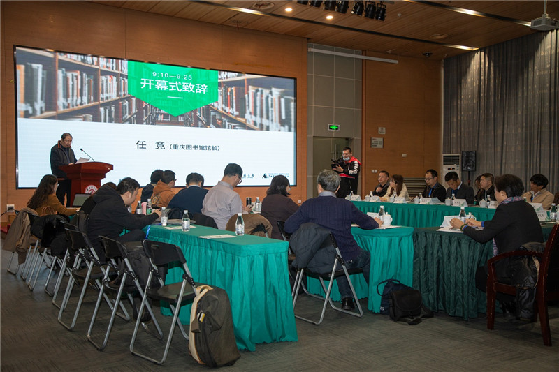 會議現(xiàn)場3（ 朱昊 黃登  攝）.jpg