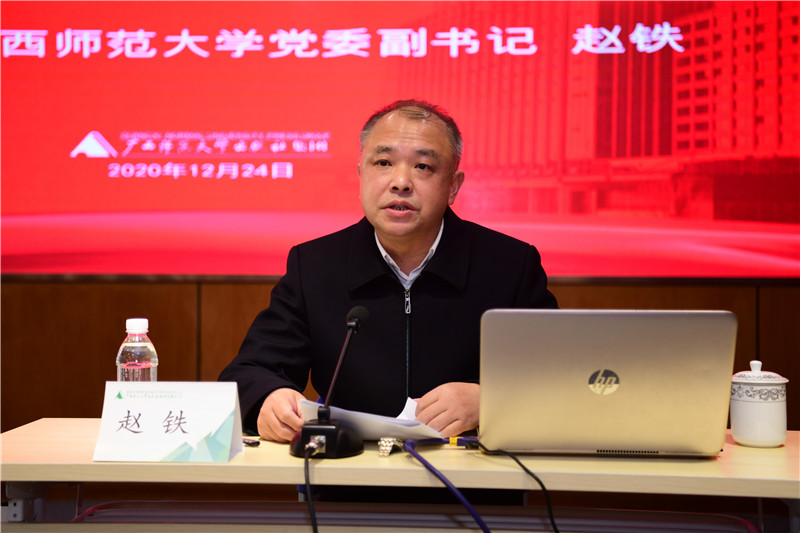 校黨委副書記趙鐵到出版社集團(tuán)宣講黨的十九屆五中全會精神(李顯楊攝).jpg 校黨委副書記趙鐵到出版社集團(tuán)宣講黨的十九屆五中全會精神(李顯楊攝).jpg