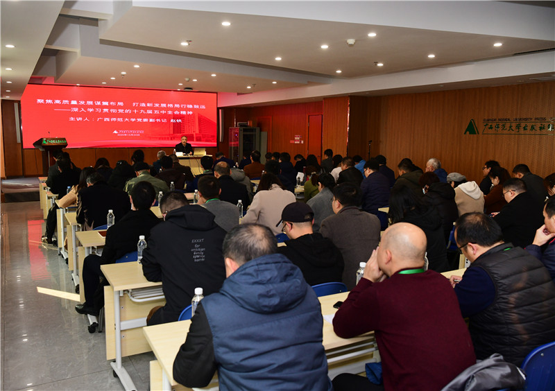 宣講報告會現(xiàn)場(李顯楊攝).jpg 宣講報告會現(xiàn)場(李顯楊攝).jpg