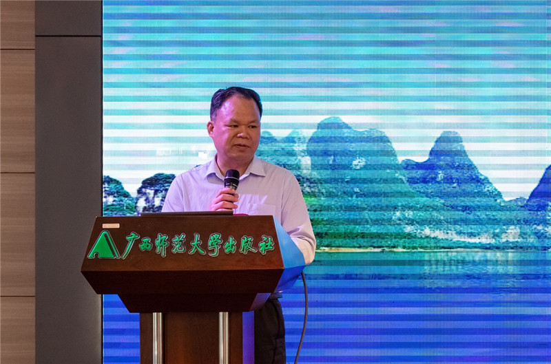 廣西師范大學出版社集團有限公司黨委書記、董事長黃軒莊致辭（黃國生攝）.jpg