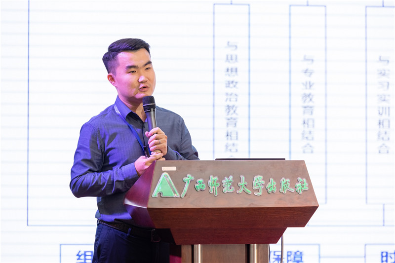深圳職業(yè)技術學院人文學院學工辦主任張毅哲作題為《探索“六融合”模式，推進新時代勞動教育》的報告（黃國生攝）.jpg