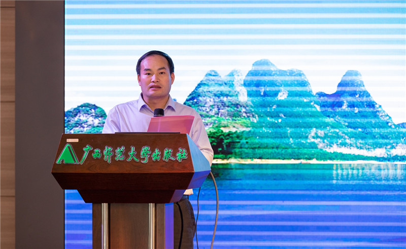 廣西師范大學出版社集團高教分社運營總監(jiān)、玉林分社社長張貽松主持專家主題報告會（黃國生攝）.jpg
