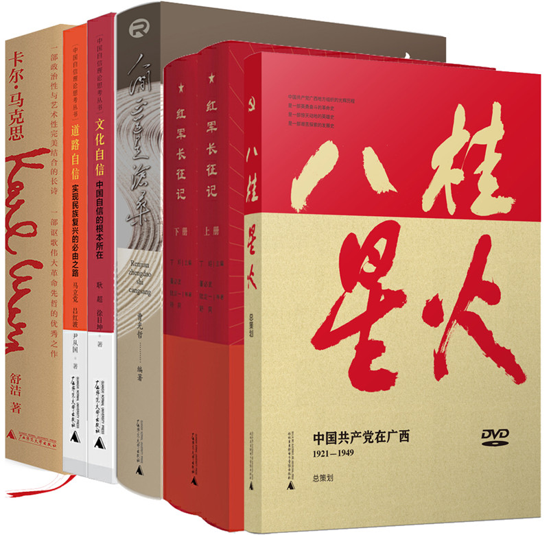 3.出版《卡爾·馬克思》等一批主題出版物，獻禮建黨百年.jpg