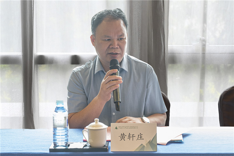 04 廣西師范大學出版社集團黨委書記、董事長黃軒莊致辭（李顯楊 攝）.jpg