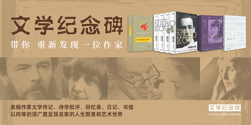 文學紀念碑專題頁1.jpg