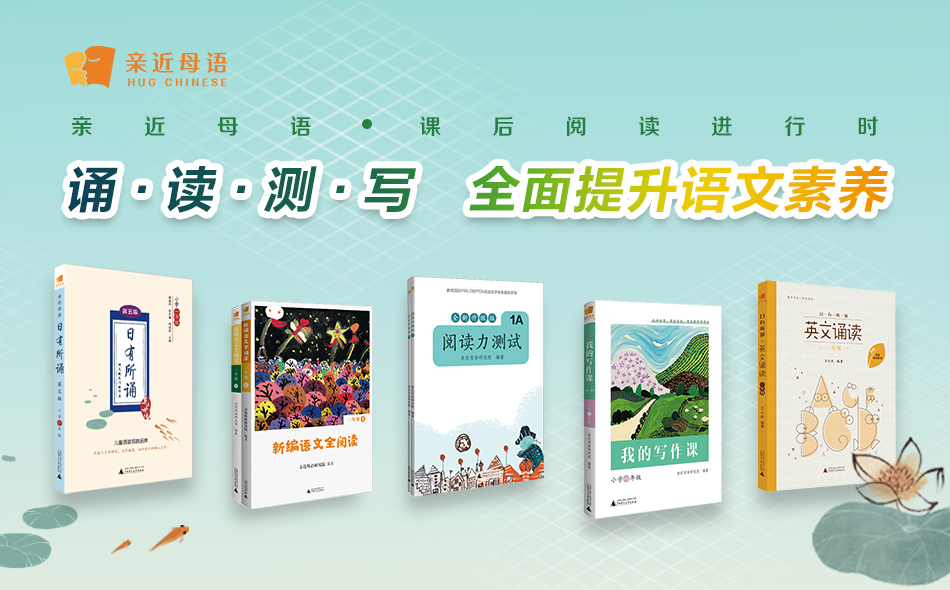 湖北河南客戶banner誦讀測(cè)寫950.jpg