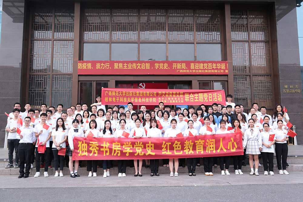 “獨(dú)秀書房學(xué)黨史 紅色教育潤(rùn)人心”黨史學(xué)習(xí)教育.JPG