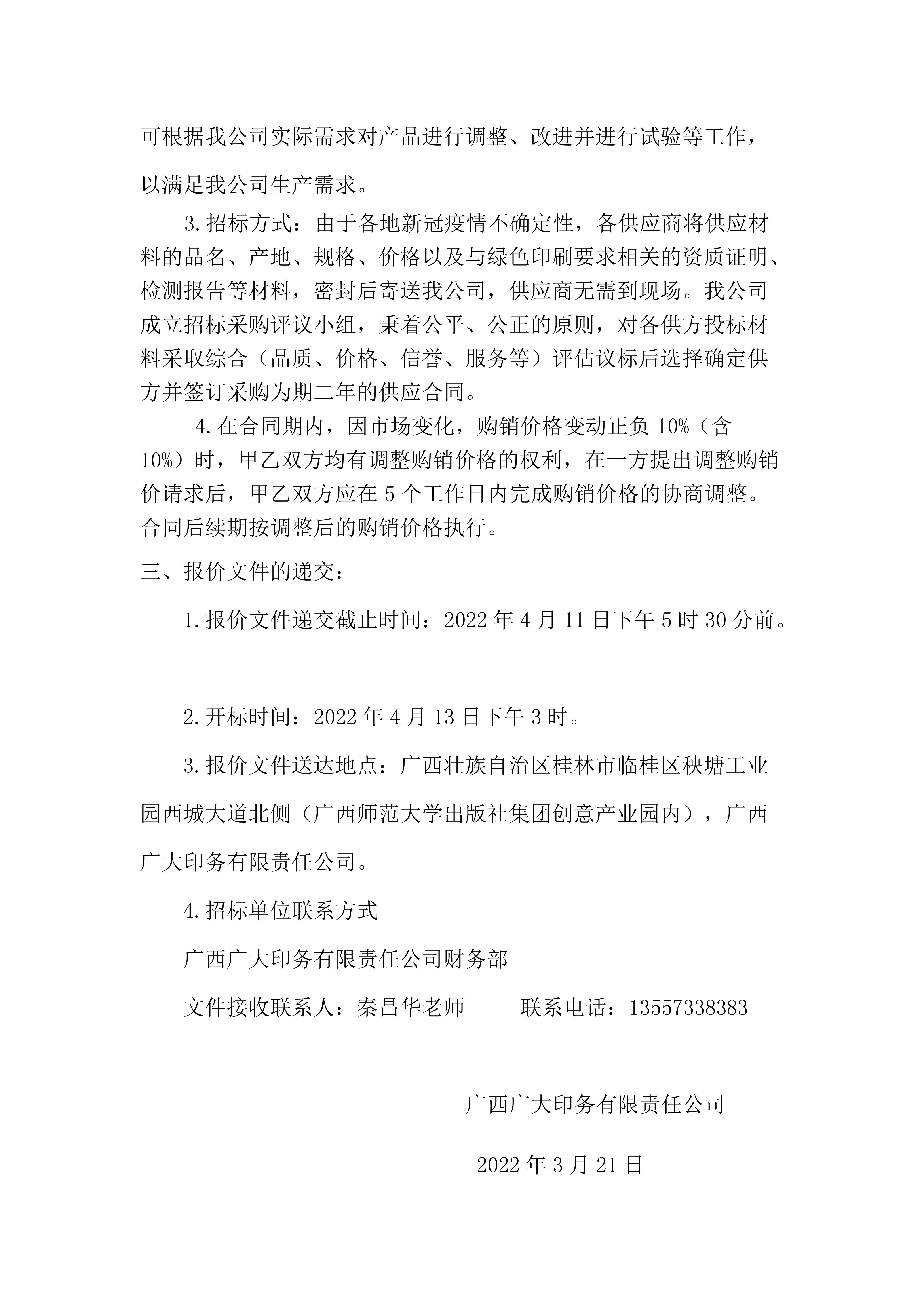 0321170045622.jpg 0321170045622.jpg