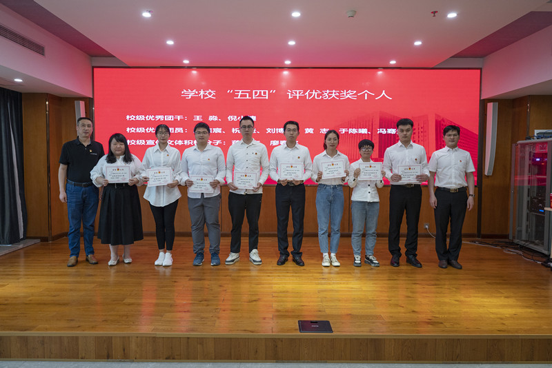 5.為學(xué)?！拔逅摹痹u(píng)優(yōu)先進(jìn)個(gè)人頒獎(jiǎng)_副本.jpg