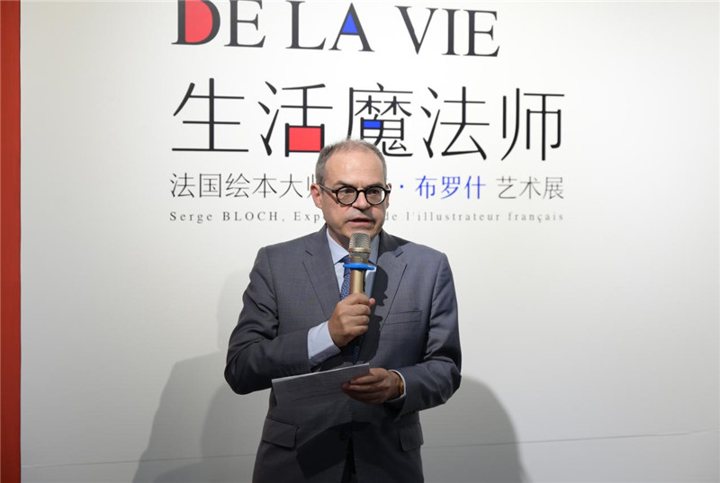 法國駐廣州總領(lǐng)事福希瑋致辭.jpg