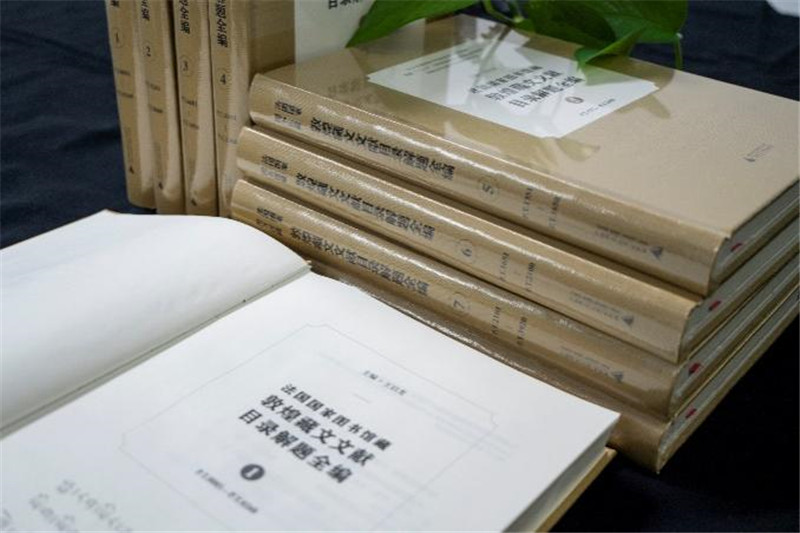 《法國國家圖書館藏敦煌藏文文獻目錄解題全編》書影（供圖：廣西師范大學出版社）.jpg