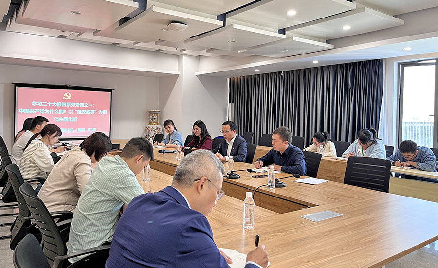 主題宣講《中國共產(chǎn)黨為什么能？以“延安敘事”為例談主題出版》——集團(tuán)公司黨委副書記、總編輯湯文輝.jpg