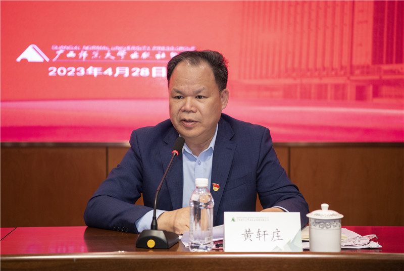 出版社集團(tuán)黨委書記、董事長作動員講話.jpg