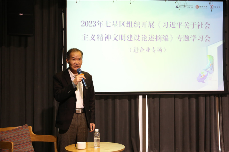 桂林市政協(xié)辦公室二級調(diào)研員、原市委組織部調(diào)查研究科科長葉雪剛同志主持“黨的二十大理論進(jìn)企業(yè)之高質(zhì)量發(fā)展”宣講會（攝：廖雨欣）.jpg