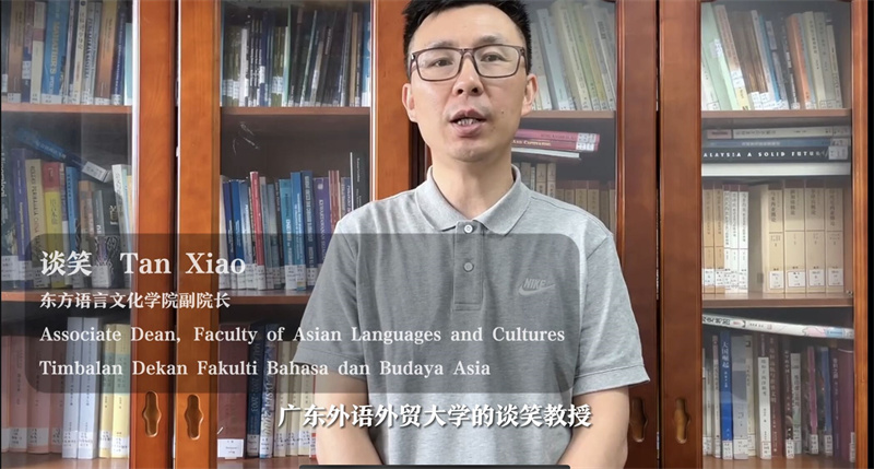 《東方智慧叢書》譯者之一，廣東外語外貿大學東方語言文化學院談笑教授在線介紹叢書翻譯經(jīng)驗.jpg