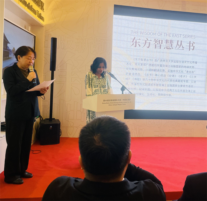 馬來西亞理工大學烏姆·薩爾瑪·拉赫瑪圖拉教授（右一）和顏碧霞老師（左一）介紹中馬翻譯經(jīng)驗.jpg