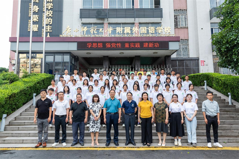 “獨秀班”同學與廣西師大附屬外國語學校老師合影.jpg