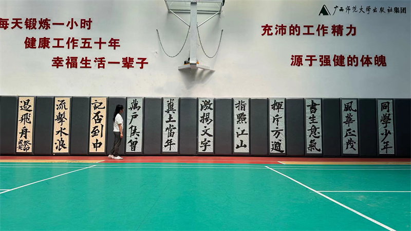 3.話廉潔、學社史主題展.jpg