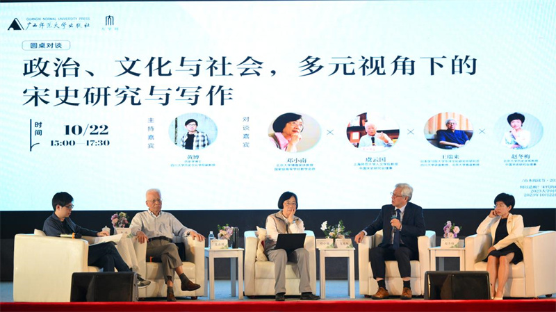圓桌對(duì)談活動(dòng)現(xiàn)場(chǎng)，四位宋史專家暢聊宋代的政治、文化與社會(huì).jpg