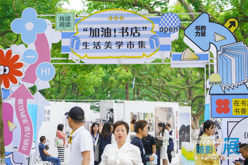 “加油！書店”生活美學市集.jpg