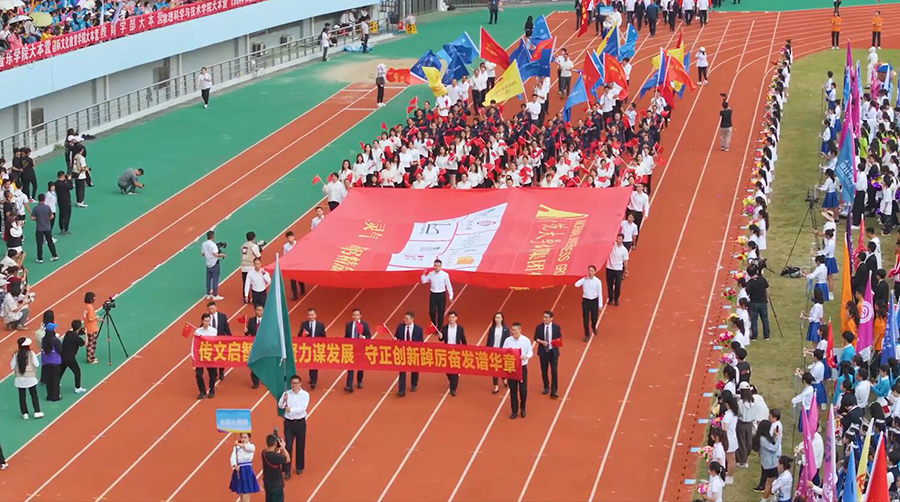 開幕式集團(tuán)公司方陣隊(duì).jpg