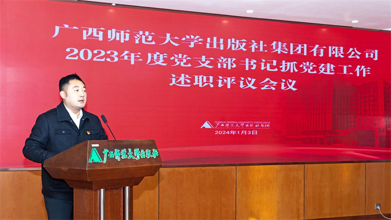 集團(tuán)公司黨委副書記、紀(jì)委書記黃曉堅(jiān)主持會(huì)議 黃珊虎 攝.jpg