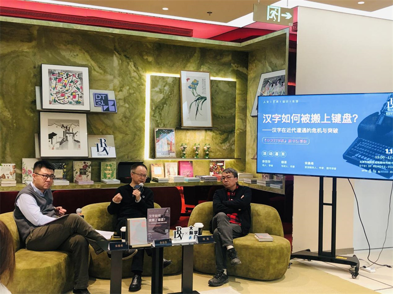 活動(dòng)現(xiàn)場(chǎng) 秦念 攝.jpg