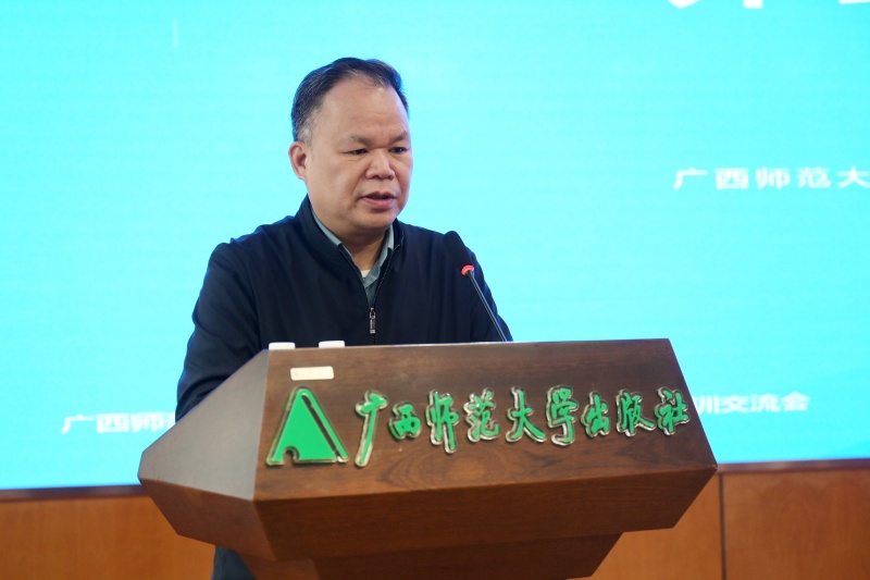 集團公司黨委書記、董事長黃軒莊作總結講話_副本.jpg