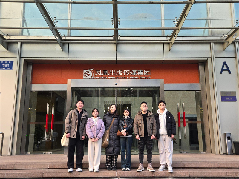 1.團委干部在譯林出版社調研合影.jpg
