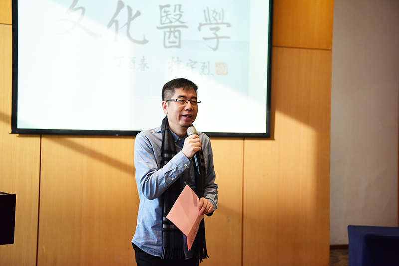 廣西師范大學(xué)出版社集團(tuán)總裁姜革文主持新書分享會（李顯楊攝）.JPG