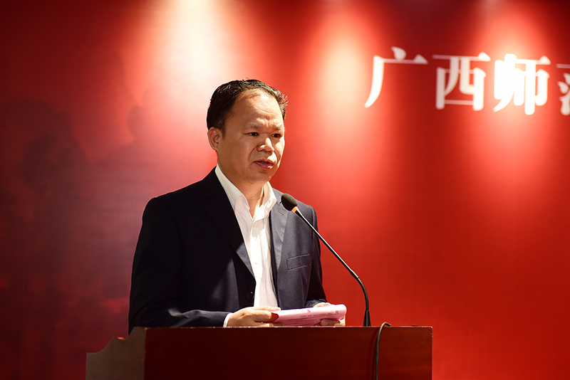 廣西師范大學黨委常委、校長助理、宣傳部部長黃軒莊致辭（李顯楊攝）.JPG
