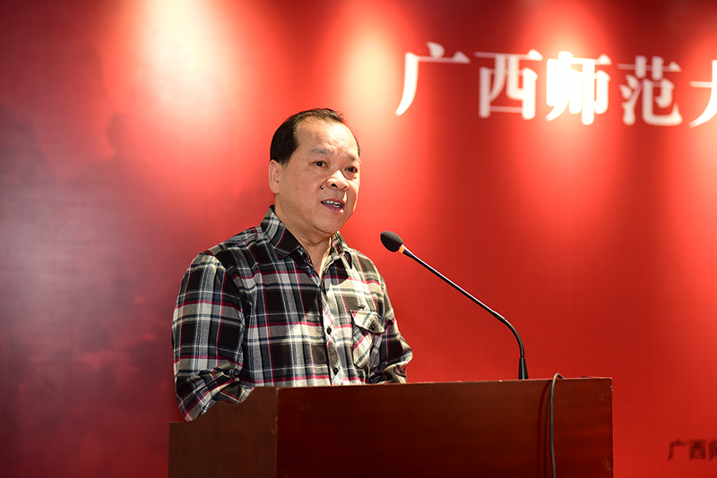 桂林市美術家協(xié)會名譽主席、原廣西師范大學副校長白曉軍致辭（李顯楊攝）.JPG