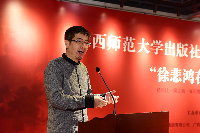 廣西師范大學出版社集團總裁、廣西師范大學出版社美術館館長姜革文主持揭幕儀式（李顯楊攝）.JPG