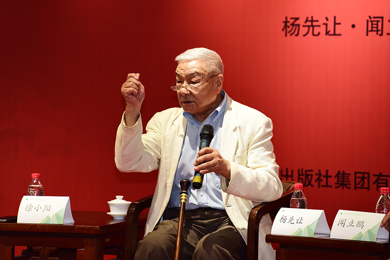 中央美術學院教授、徐悲鴻學生、《徐悲鴻》作者楊先讓談恩師（李顯楊攝）.JPG