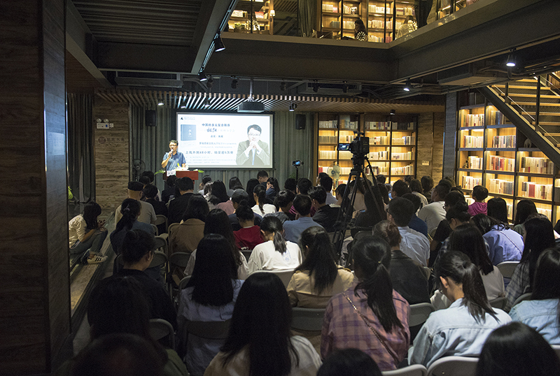 1524559012471413.jpg 中國的多元復(fù)合秩序——《樞紐》桂林分享會現(xiàn)場1(李顯楊攝).jpg