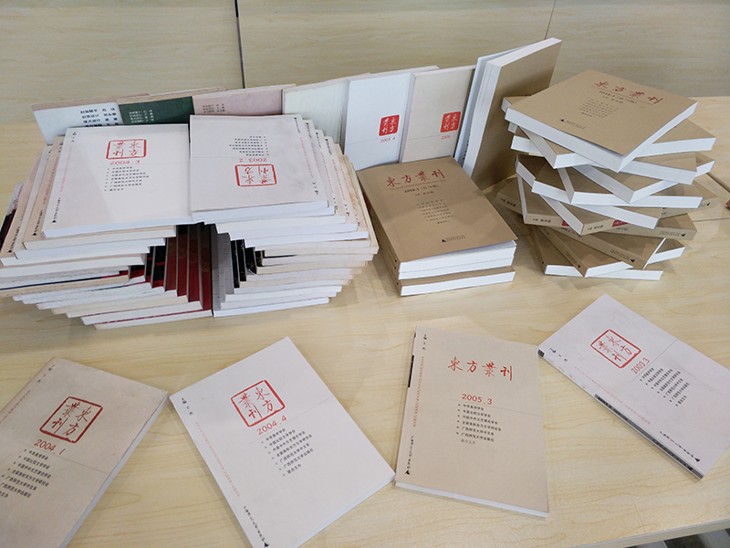 3，《東方叢刊》新舊版同臺展示 原野菁 攝.jpg