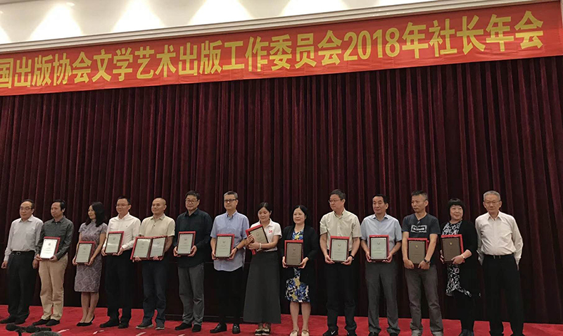 2《回望》獲2018年度中國文學(xué)好書獎.jpg
