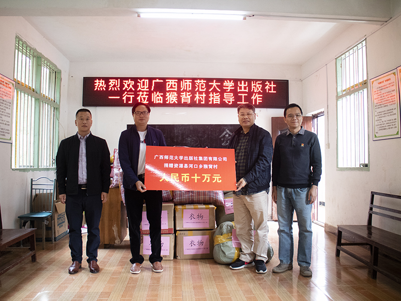 3捐贈儀式現(xiàn)場.jpg