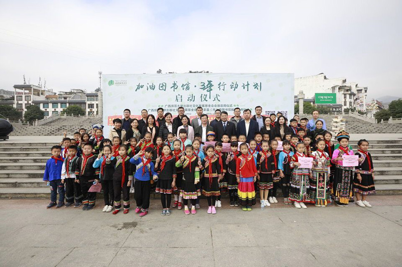 與會(huì)嘉賓、圖書館工作人員、文化站工作人員、老師、學(xué)生等代表合影.jpg