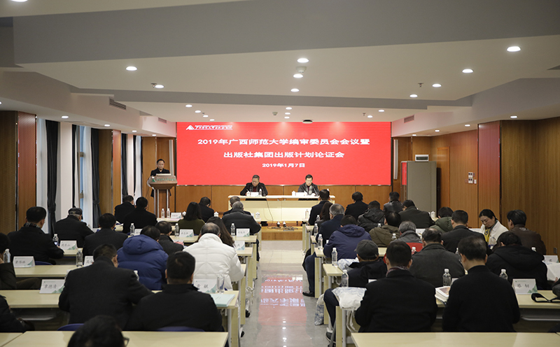 會(huì)議現(xiàn)場.jpg