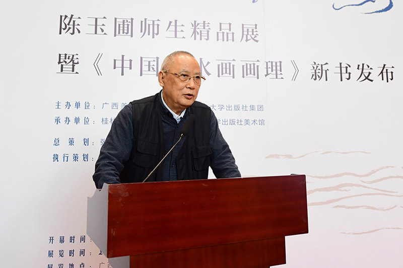 5.南開大學(xué)教授、著名畫家陳玉圃致辭（李顯楊攝）.JPG